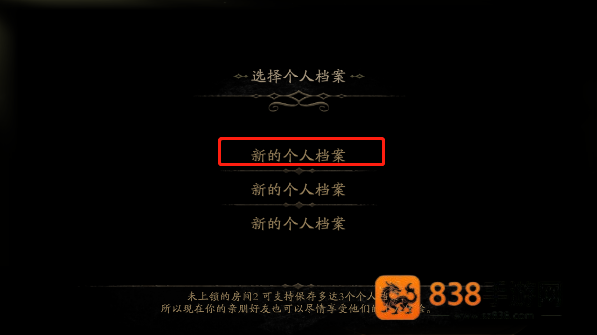 未上锁的房间2汉化版安卓免费版