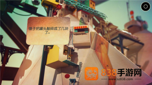 爷爷的城市下载(Lumino City)