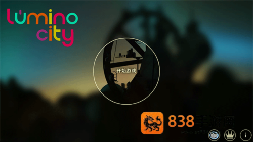 爷爷的城市下载(Lumino City)
