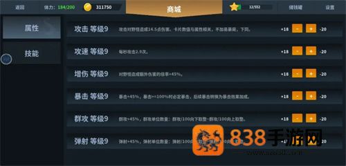 另一个幸存者游戏
