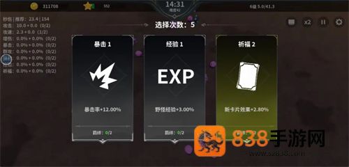另一个幸存者游戏