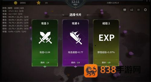 另一个幸存者游戏