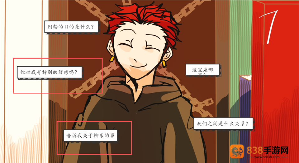 被囚禁的上班族最新版游戏(sararyman_kankin)