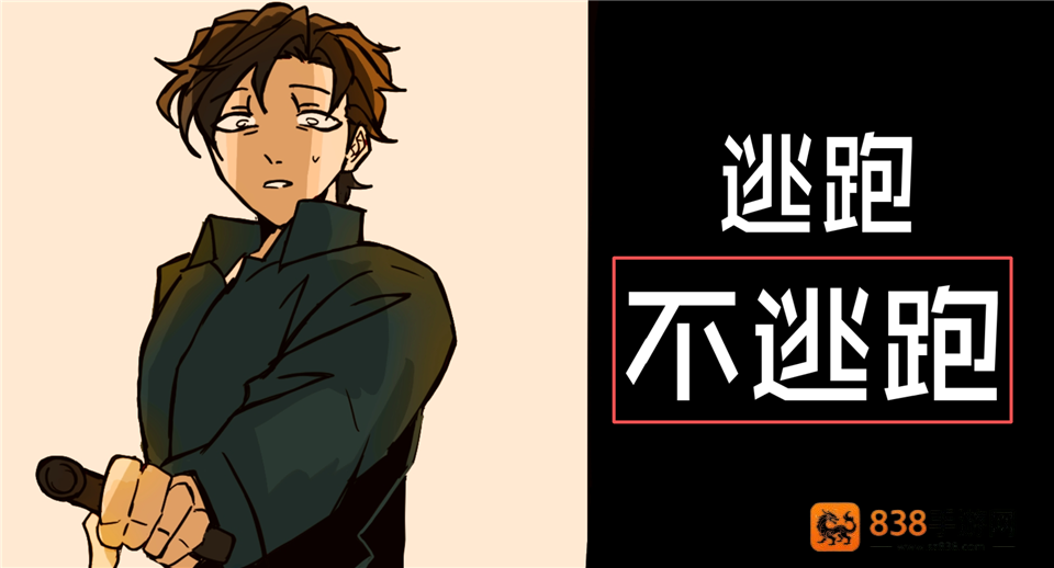 被囚禁的上班族最新版游戏(sararyman_kankin)