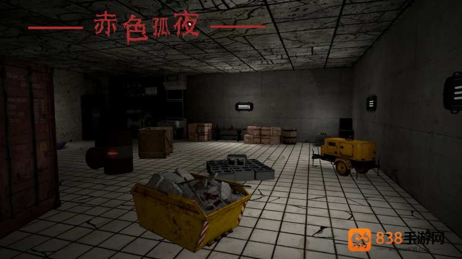 赤色孤夜移植版手机游戏