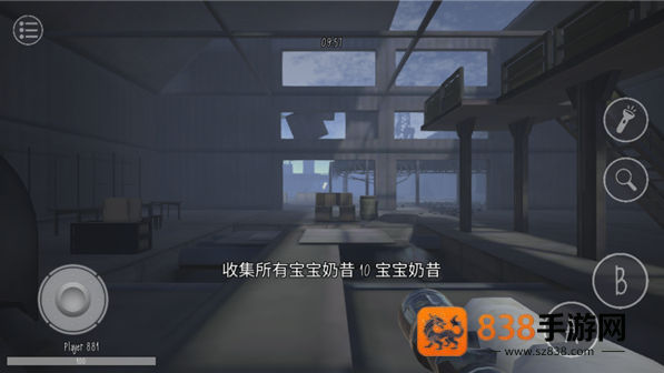 鬼天3肖恩服最新版