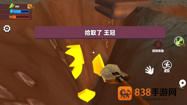 宝藏猎人寻宝模拟器安卓版
