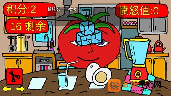 饥饿的西红柿先生游戏