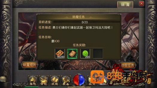 热血猎人手游