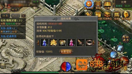 热血猎人手游