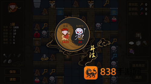 西游魔塔安卓版手机游戏