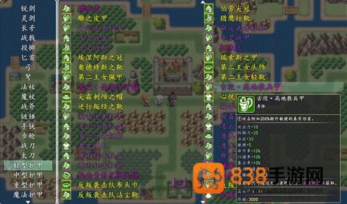 冒险伊始2军团完整版