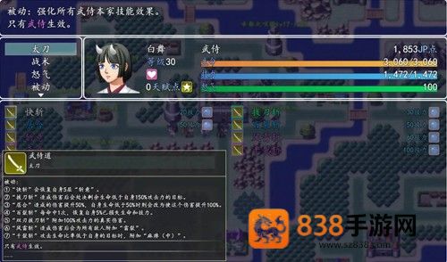 冒险伊始2军团完整版