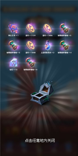 转生到异世界却变成魔法书游戏