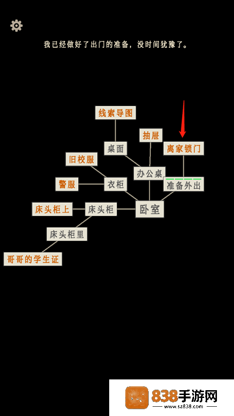 萤火玉碎手机游戏