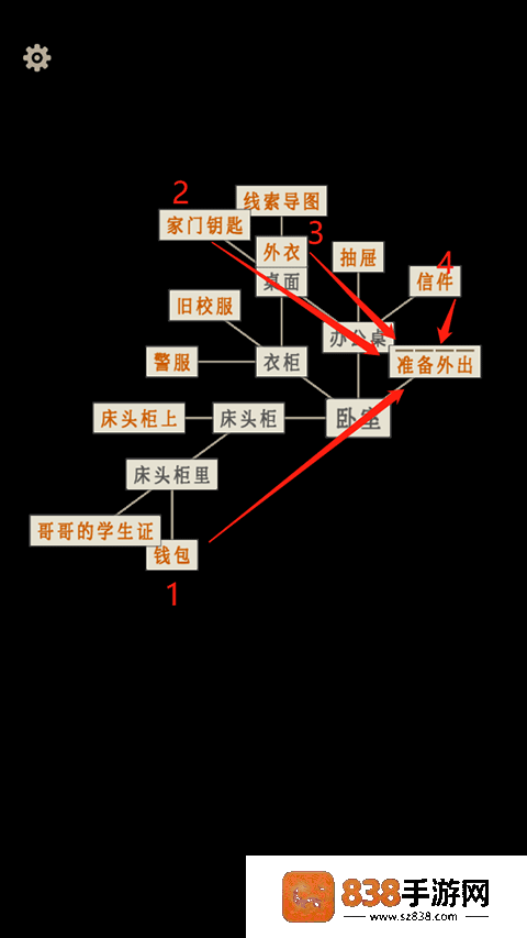 萤火玉碎手机游戏