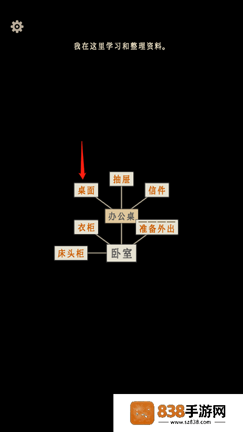 萤火玉碎手机游戏