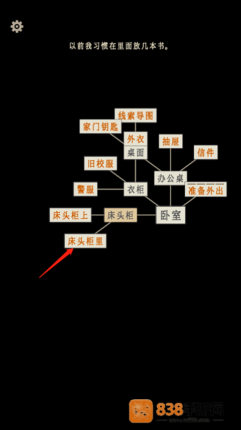 萤火玉碎手机游戏