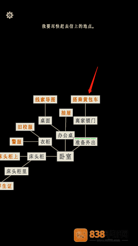 萤火玉碎手机游戏