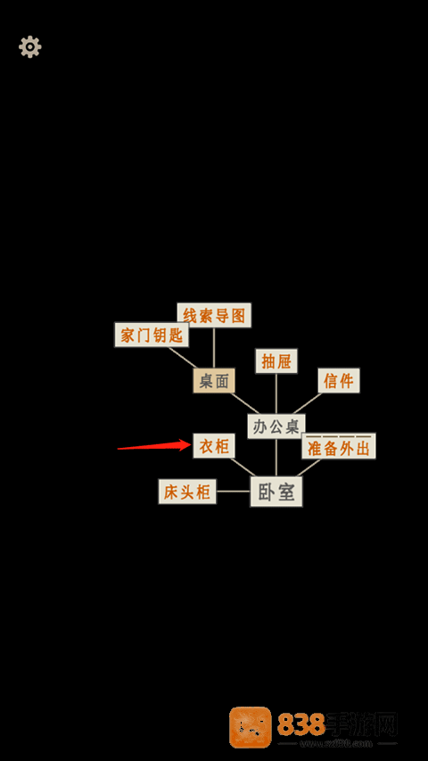 萤火玉碎手机游戏