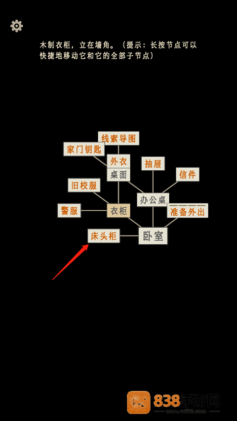 萤火玉碎手机游戏
