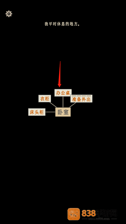 萤火玉碎手机游戏