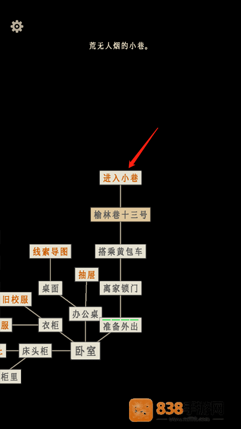 萤火玉碎手机游戏