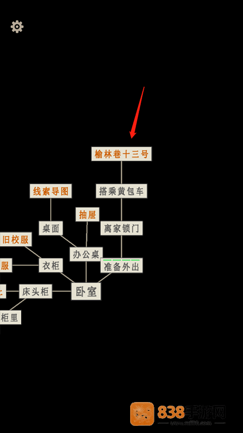 萤火玉碎手机游戏