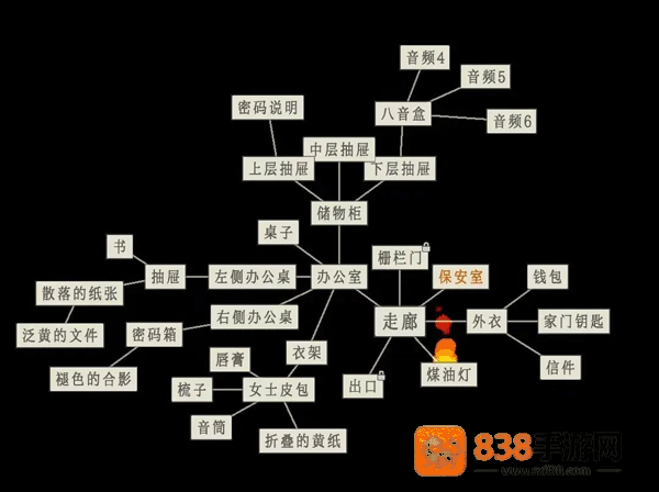 萤火玉碎手机游戏