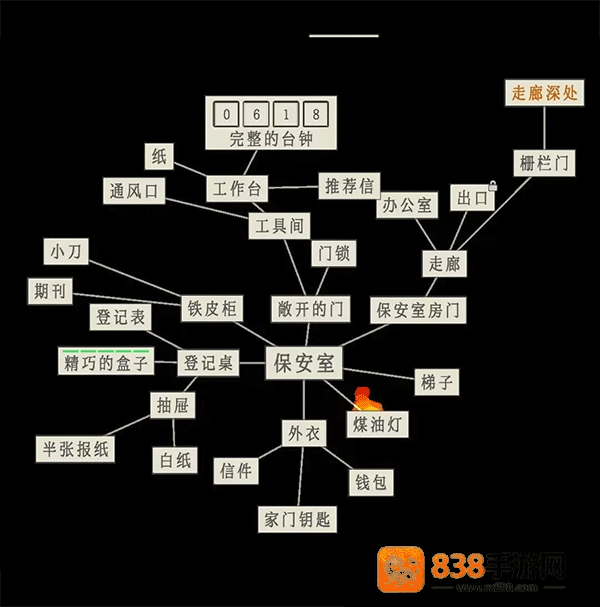 萤火玉碎手机游戏