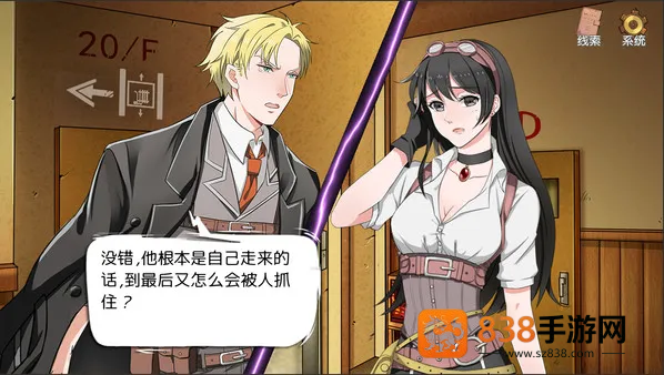小林正雪复仇之密室重制版游戏