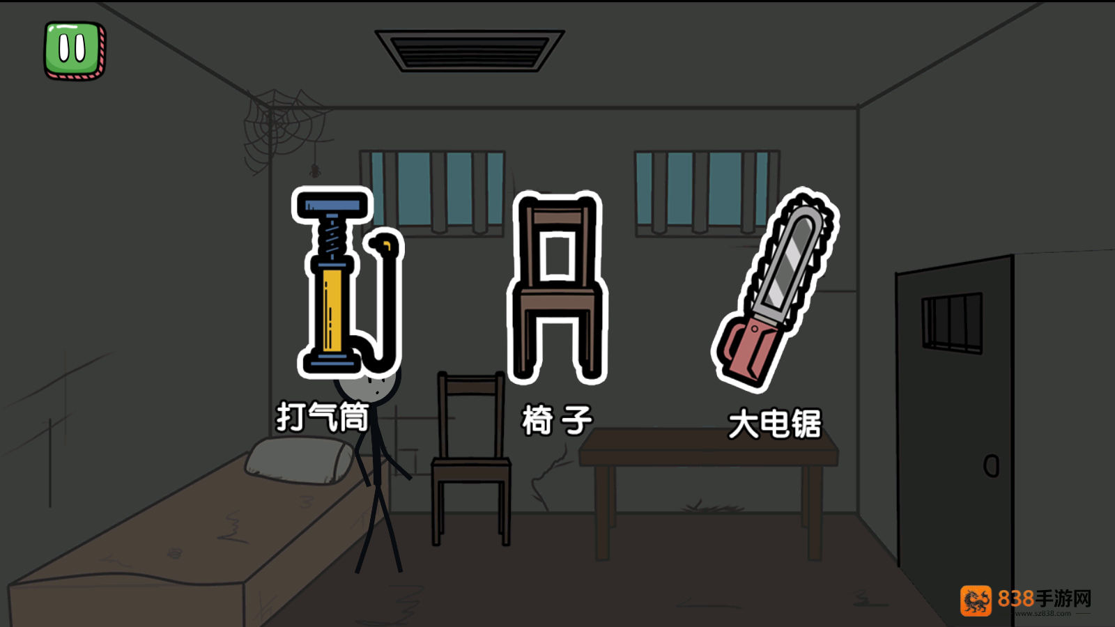 火柴人大逃亡手机版