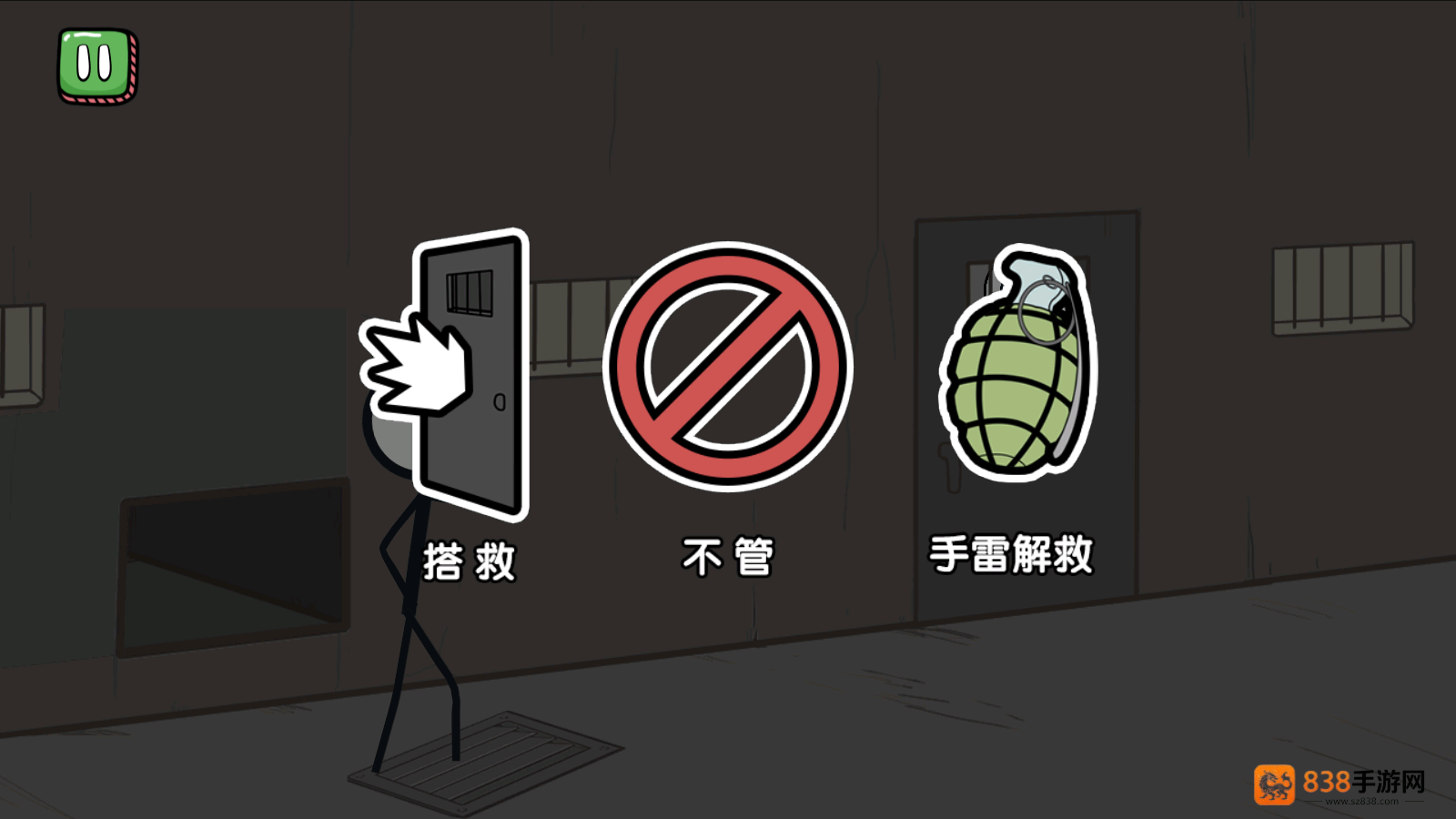 火柴人大逃亡手机版
