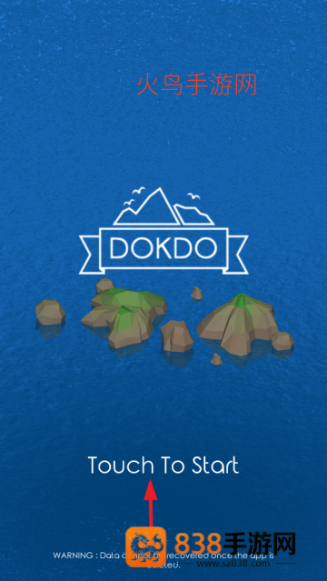 DOKDO游戏