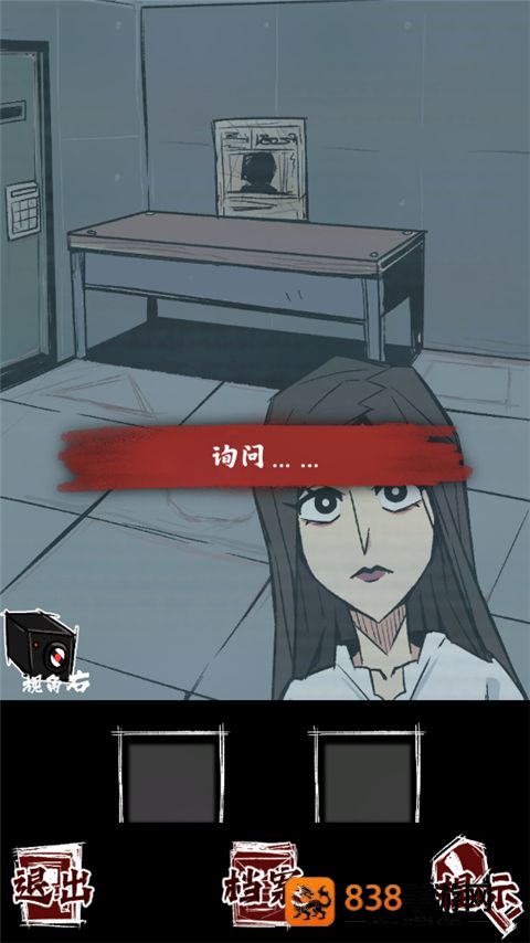 人间诡视最新免广告下载