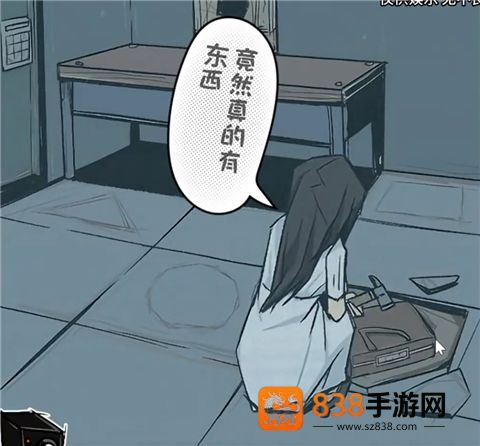 人间诡视最新免广告下载