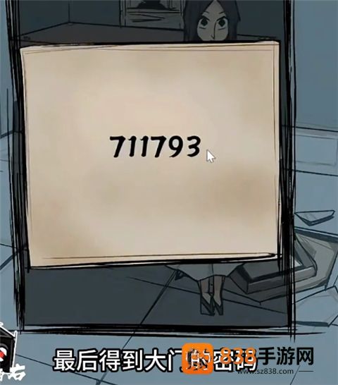 人间诡视最新免广告下载
