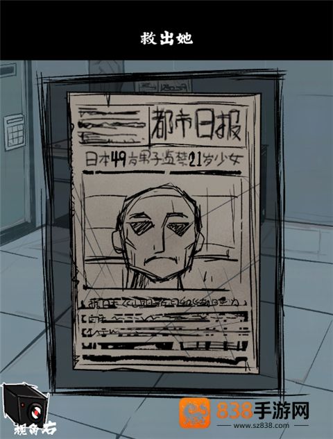人间诡视最新免广告下载