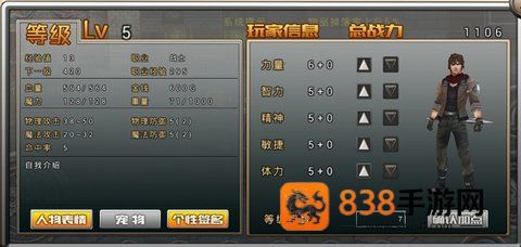 阿凡贝尔战记最新版(AvabelLite)