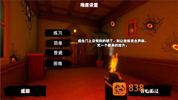 恐怖异界求生安卓版手机游戏
