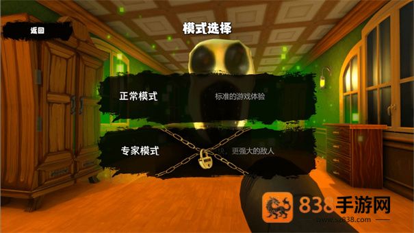恐怖异界求生安卓版手机游戏