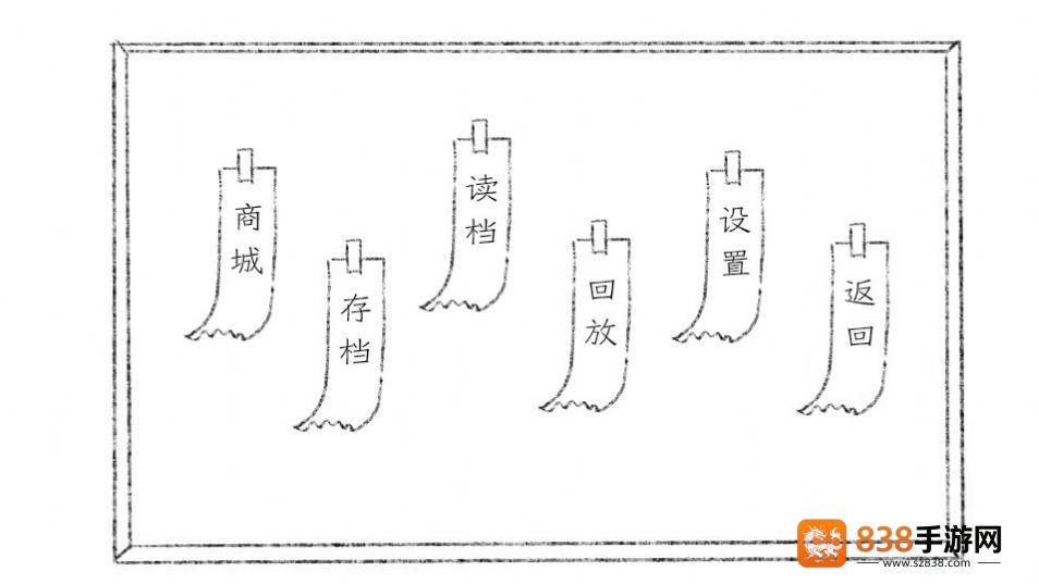橙光十月怪谈手机游戏