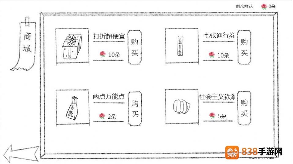 橙光十月怪谈手机游戏
