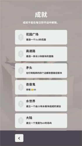 箭之岛屿内置MOD菜单最新版下载