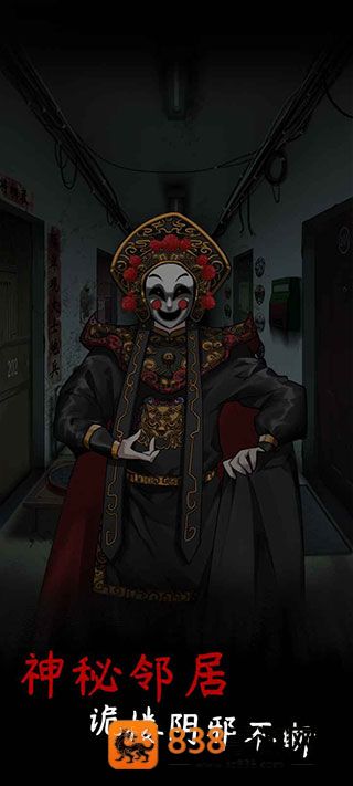旧规游戏