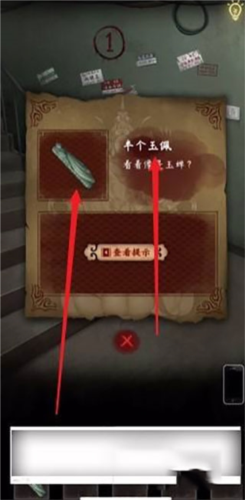 旧规游戏