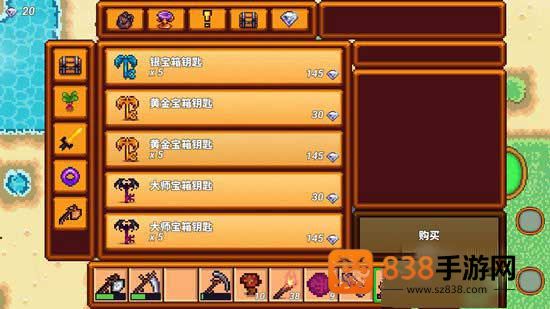 像素生存者3游戏中文版