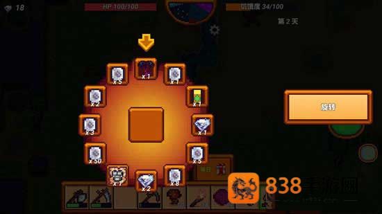 像素生存者3游戏中文版