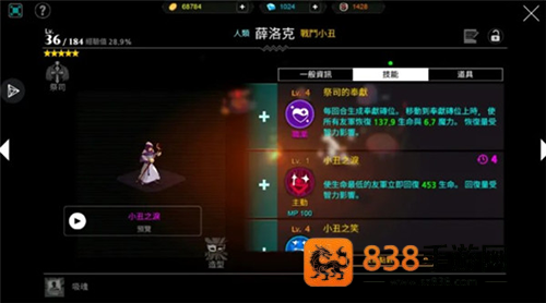 人类还是吸血鬼内置菜单(Man or Vampire)
