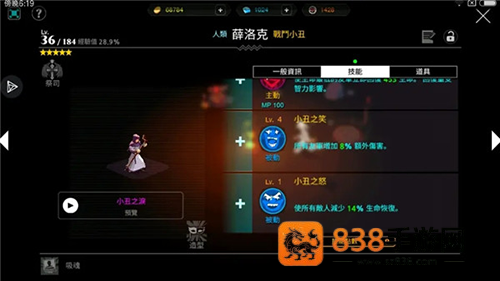 人类还是吸血鬼内置菜单(Man or Vampire)